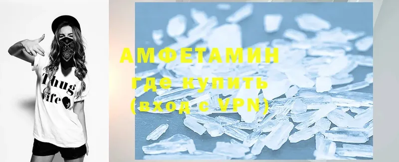 где найти наркотики  Полярный  Amphetamine 98% 