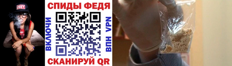 Амфетамин Розовый Полярный