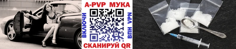 Альфа ПВП СК  Полярный 