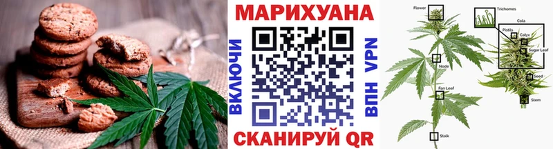 Еда ТГК марихуана  МЕГА сайт  Полярный 