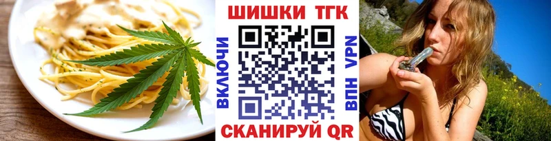 Cannafood марихуана Полярный