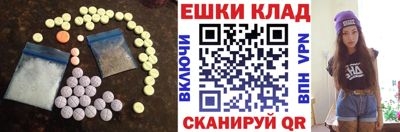 Ecstasy диски  наркотики  Полярный 