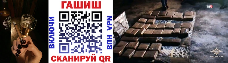 купить наркотики сайты  Полярный  ГАШИШ хэш 