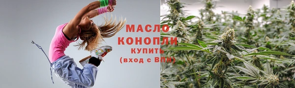 ALPHA PVP Нефтегорск