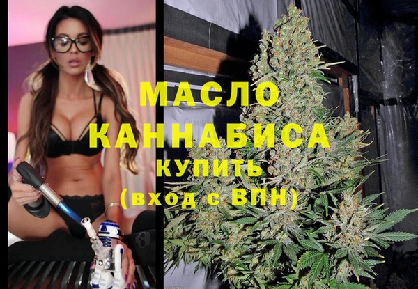MESCALINE Бикин