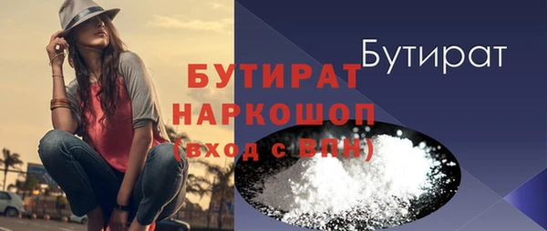 ALPHA PVP Нефтегорск