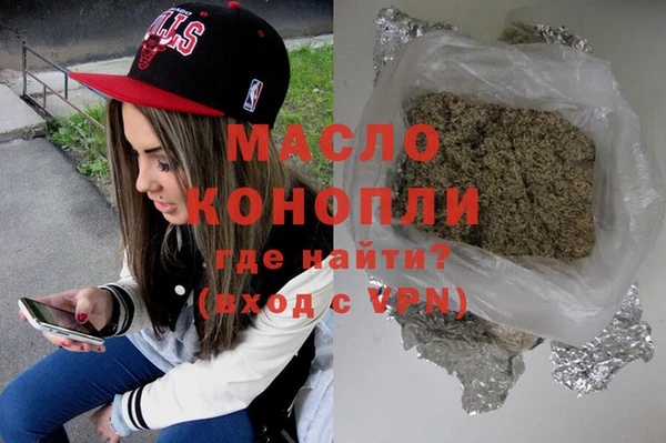 MESCALINE Бикин