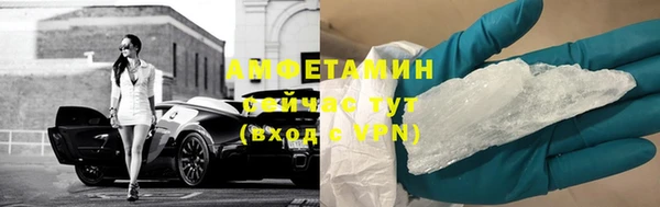 эйфоретик Нефтекумск