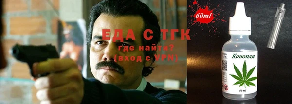 MESCALINE Бикин
