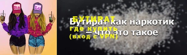 прущие крисы Болотное