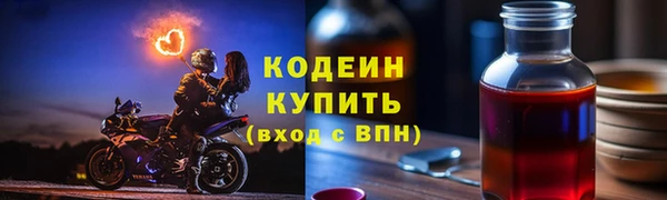 альфа пвп Билибино