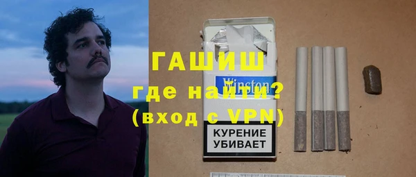 jwh Бронницы