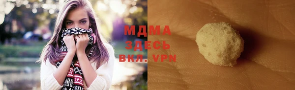 соль ск Нея