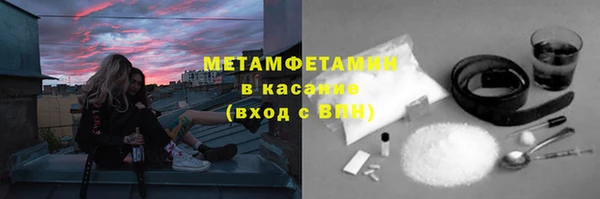 марки nbome Бугульма