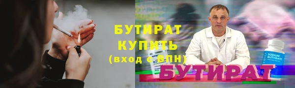 прущая мука Бугульма