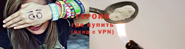 эйфоретик Нефтекумск