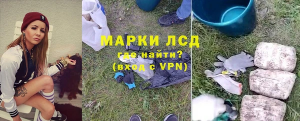 соль ск Нея