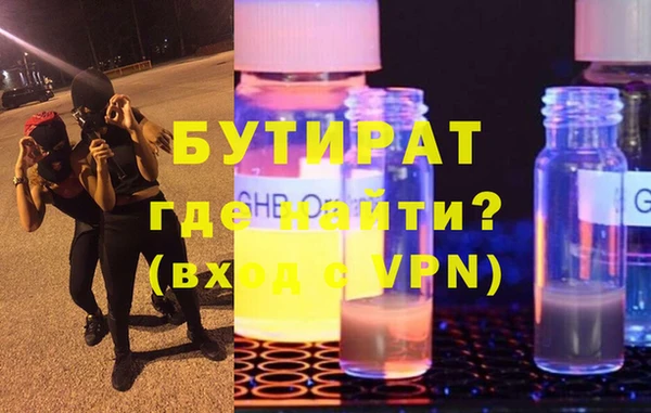 эйфоретик Нефтекумск