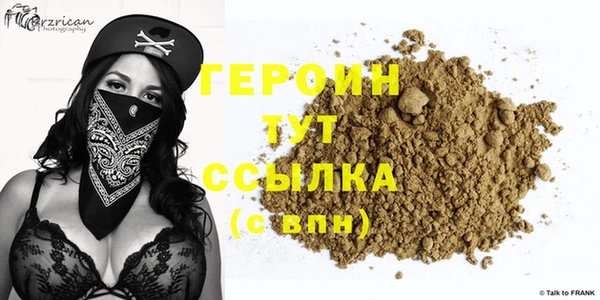 соль ск Нея