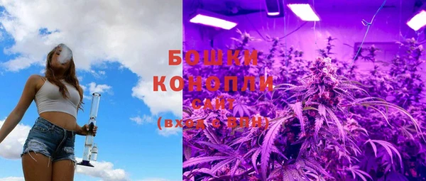 амфетамин Покачи