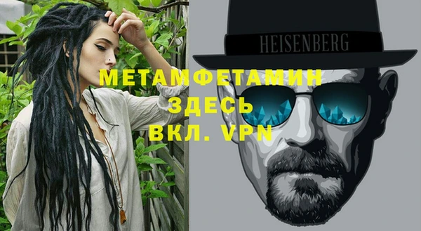 ГАЛЛЮЦИНОГЕННЫЕ ГРИБЫ Усмань