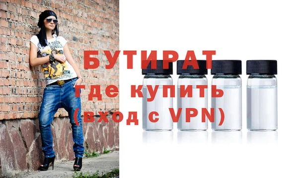 прущая мука Покров