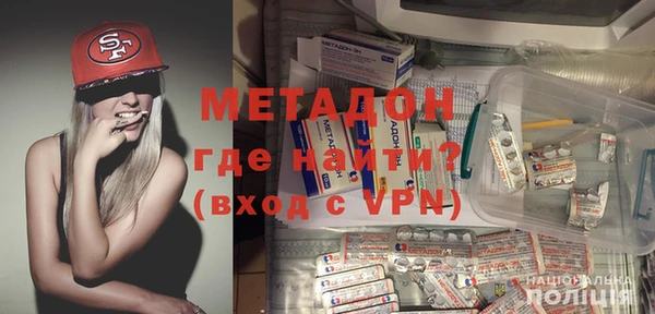 альфа пвп Билибино