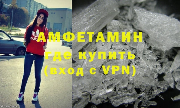 альфа пвп Билибино