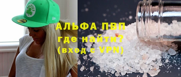 эйфоретик Нефтекумск