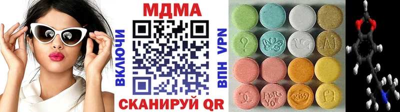 MDMA кристаллы  где купить   Полярный 