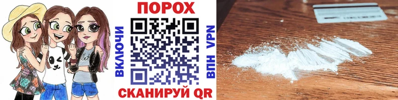 Первитин винт  как найти закладки  Полярный 