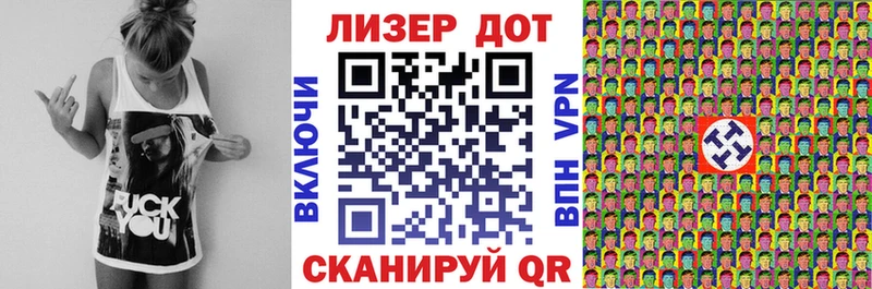Марки 25I-NBOMe 1500мкг  Полярный 