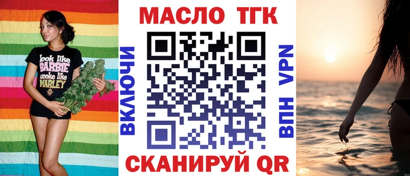 Дистиллят ТГК концентрат  Полярный 