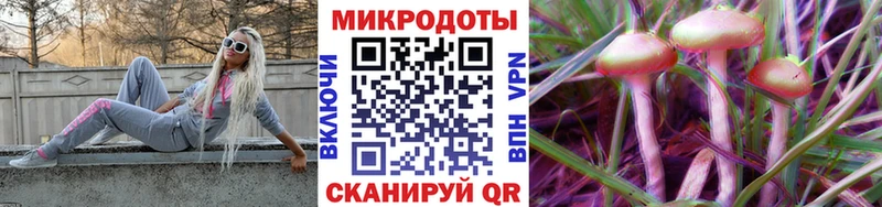 ОМГ ОМГ сайт  Полярный  Псилоцибиновые грибы мицелий 